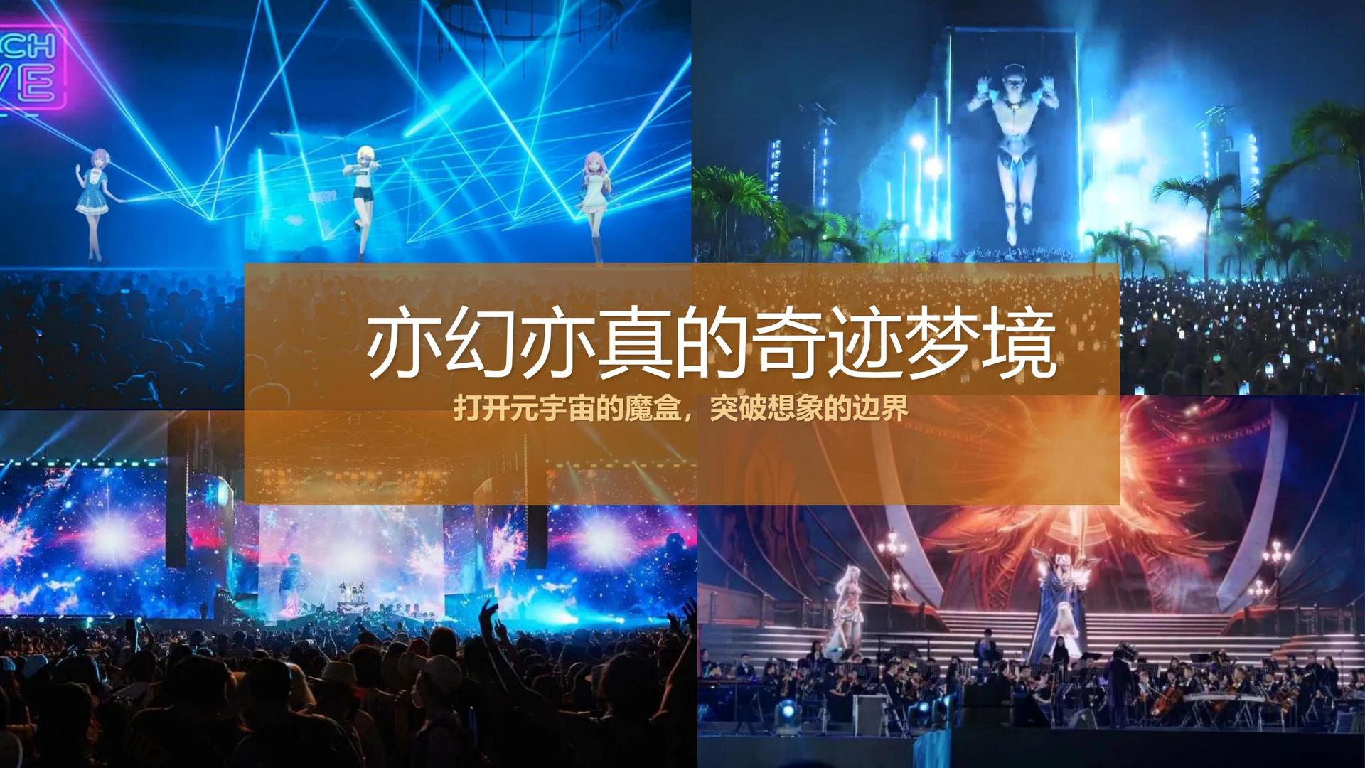 世纪传媒浅色极简